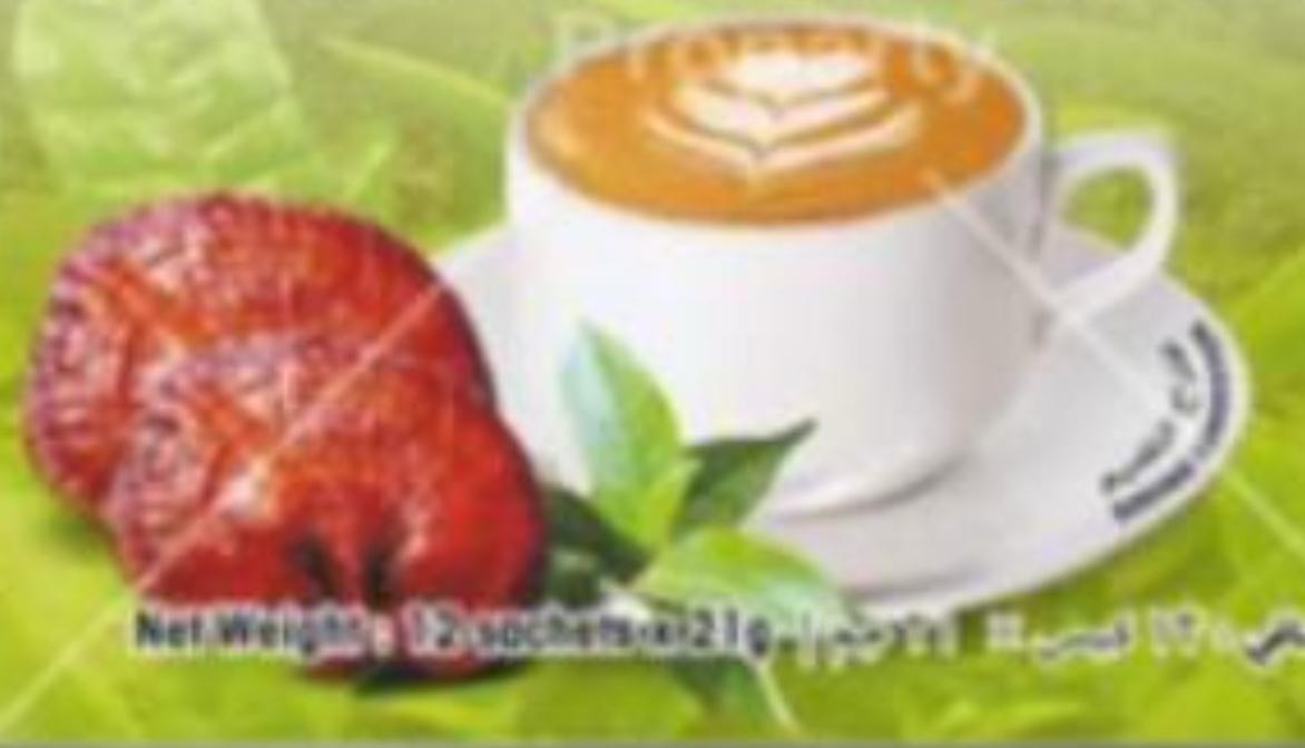 ظرف شاي لاتيه ريشي بلا سكر